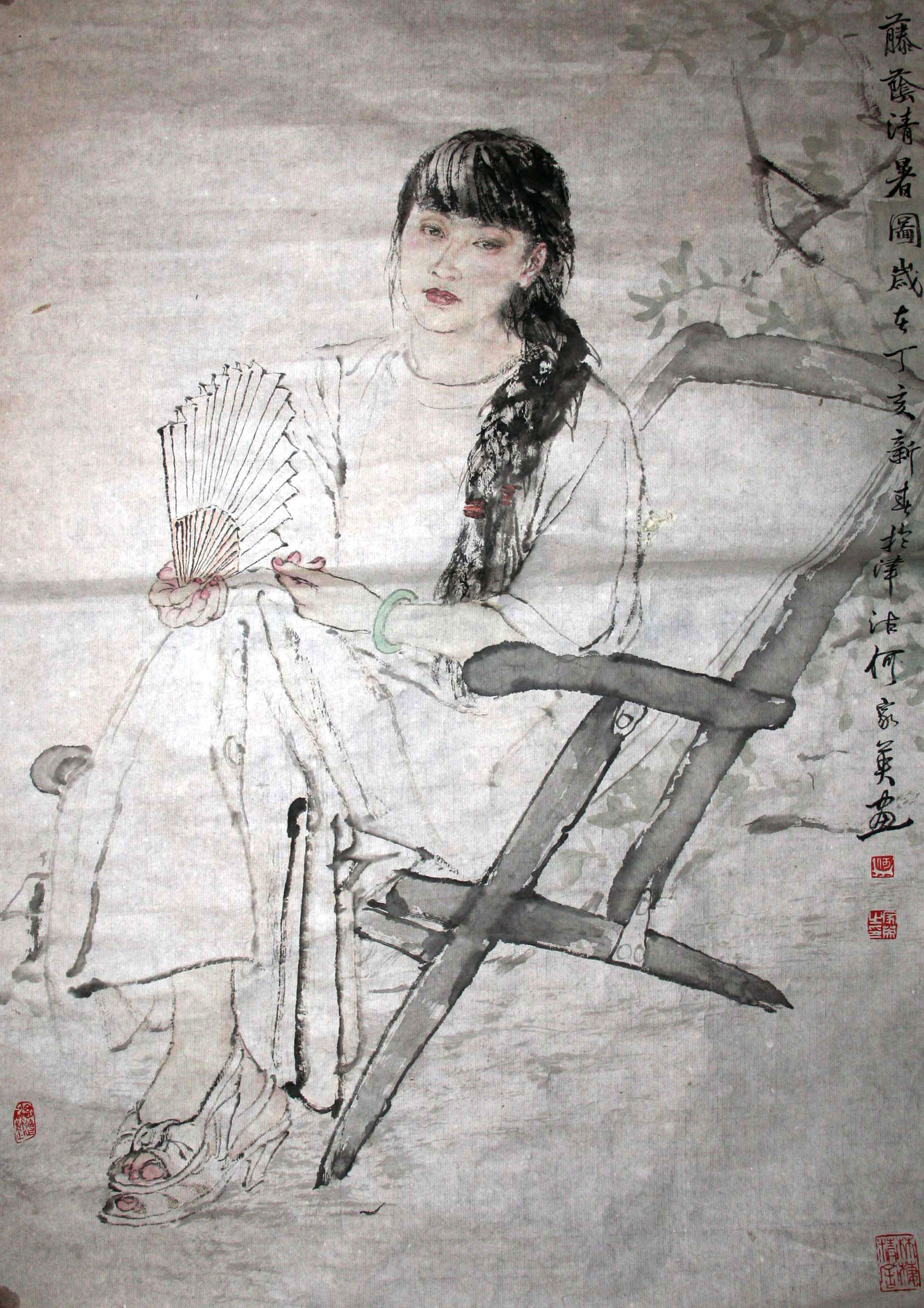 藤阴清暑图