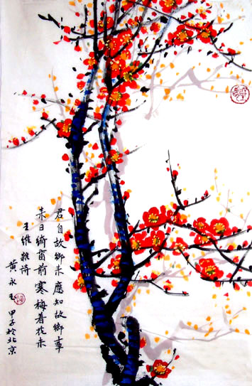 红梅