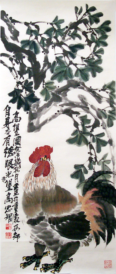 高望图