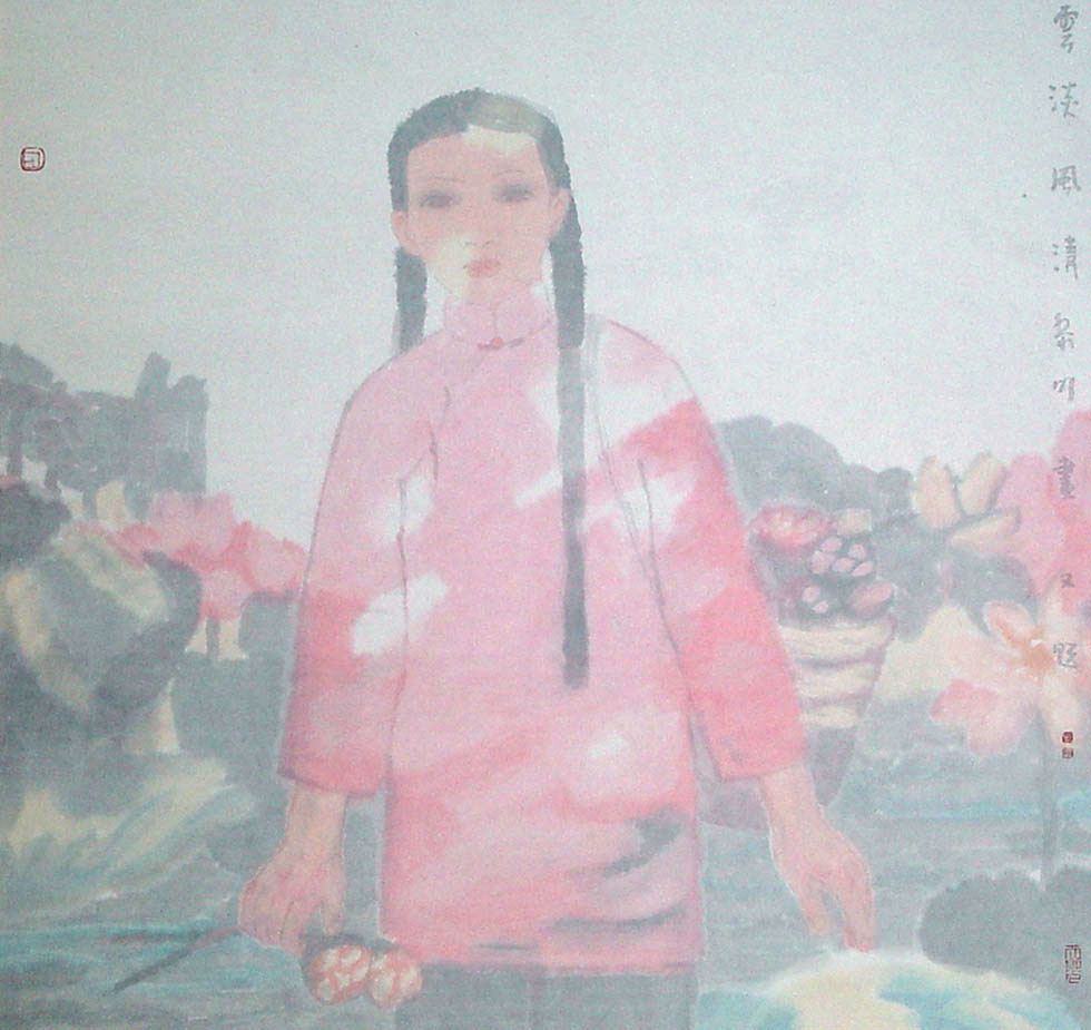 云淡风清