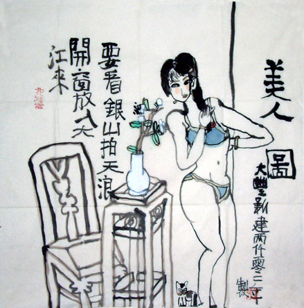 人物